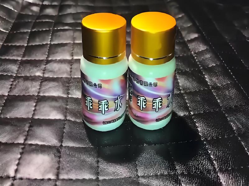 女士专用蓝精灵4736-uEVU型号